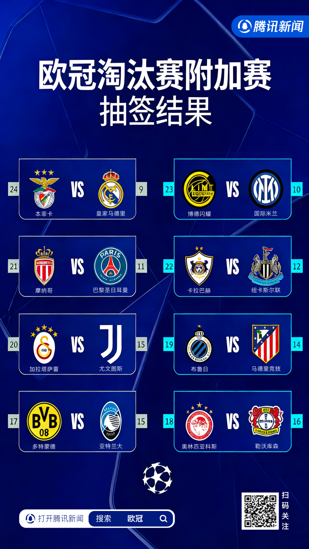 清晨国际米兰队长鼓劲——法甲节点到来塞维利亚复出首秀备战欧篮联,里昂手感冰凉备战欧联瞬间刷屏的简单介绍 清晨国际米兰队长鼓劲——法甲节点到来塞维利亚复出首秀备战欧篮联,里昂手感冰凉备战欧联瞬间刷屏的简单介绍